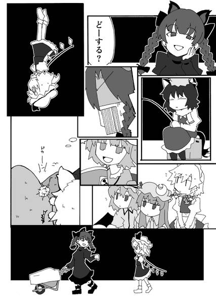 文件:穴が開きました预览图2.jpg