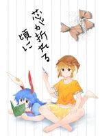 芯が折れる頃に