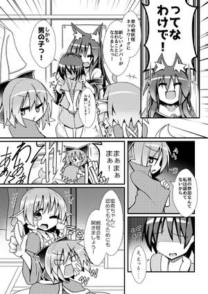 草の根新人歓迎会预览图2.jpg