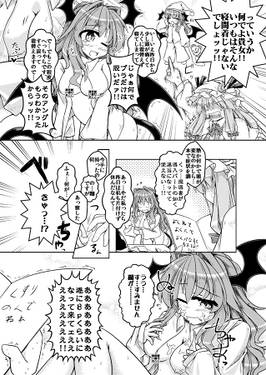 魔女と悪魔と薄い本预览图3.jpg