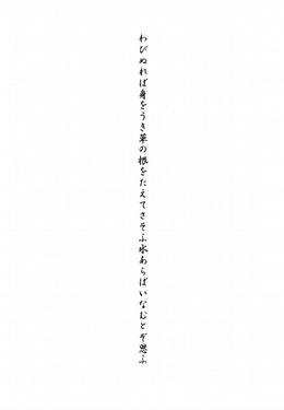 BAR地霊殿 浮き草の夢预览图1.jpg