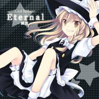 Eternal-解放-