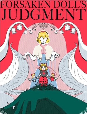 Forsaken Doll's Judgment封面.png