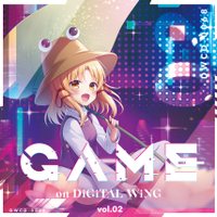GAME on DiGiTAL WiNG vol.2