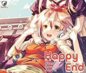 Happy End（同人专辑）封面.jpg