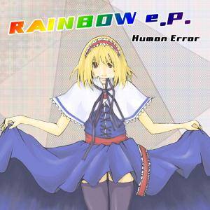 RAINBOW e.p.封面.jpg