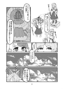 Seraphic Girls预览图6.jpg