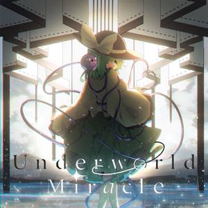 Underworld Miracle封面.jpg