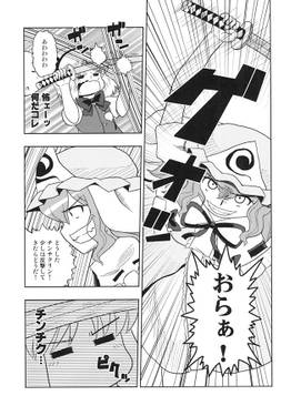 いのちのからくり预览图1.jpg