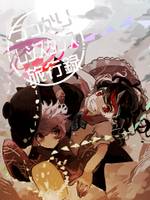 うっかりレジスタンス旅行録