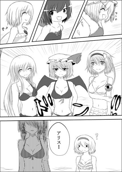 文件:この娘EXにつき3预览图4.jpg