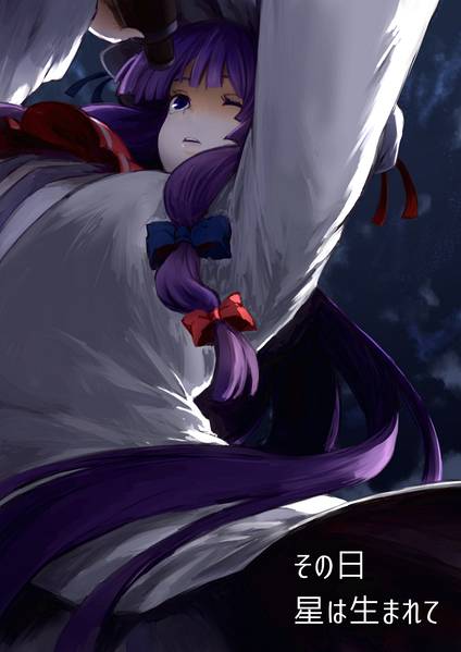 文件:その日星は生まれて封面.jpg