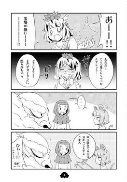 それいけ！上海人形in聖輦船预览图2.jpg