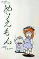 2021年10月5日 (二) 14:15版本的缩略图