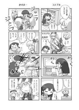 もこよん5预览图2.jpg