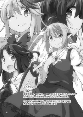 もし私達が姉妹だったら预览图1.jpg
