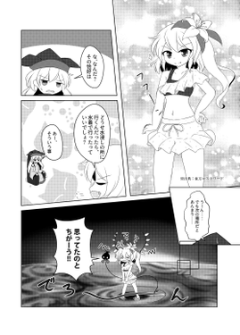 やる気のないルート预览图3.png