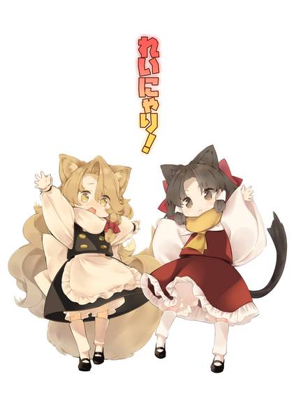 文件:れいにゃり！封面.jpg