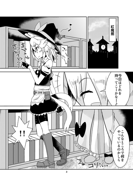 文件:デュエル・タイム・トウホウvol.2预览图1.png