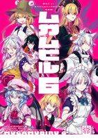 ムガムビル6