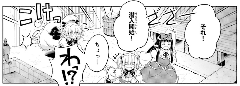 文件:博丽神社（三月精O2话2 土间内部）.png
