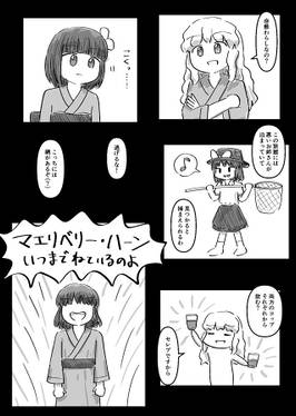 座敷わらしはいないから预览图4.jpg