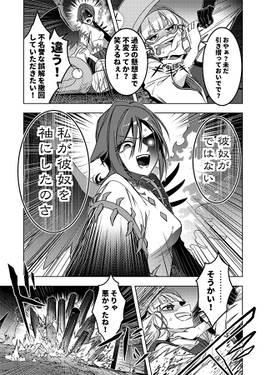 有為のおくやま预览图3.jpg