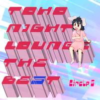 東方ナイトラウンジ the BEST