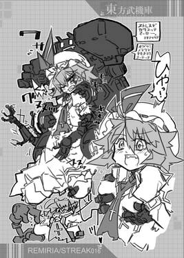 東方武機庫2018预览图4.jpg