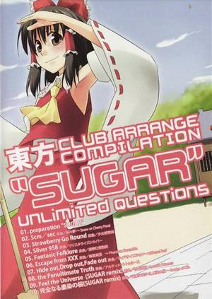 東方CLUB ARRANGE COMPILATION "SUGAR"封面.jpg