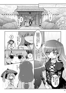 雨夜のキオク秘めた思い预览图5.jpg