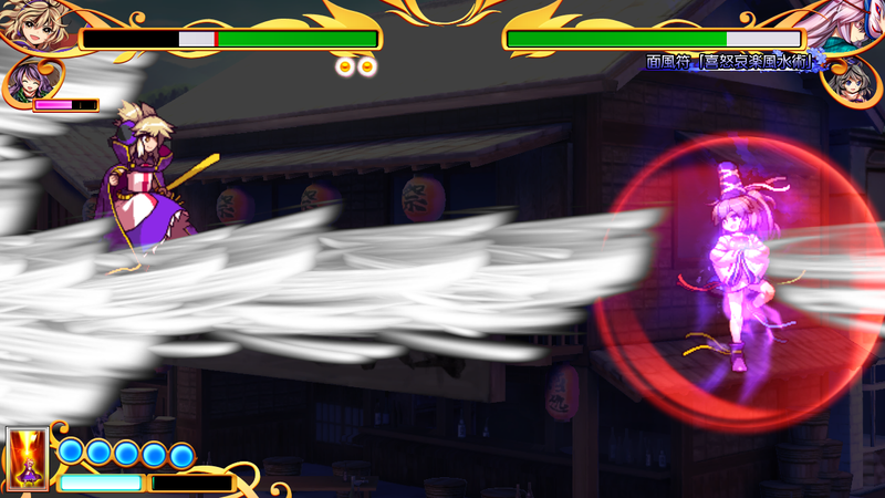 文件:面风符「喜怒哀乐风水术」3（凭依华）.png