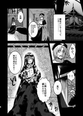 黄色のぼたんゆり 後編预览图1.jpg