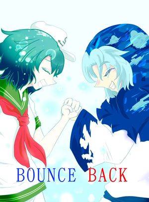 BOUNCE BACK封面.jpg