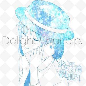 Delight Hour e.p.封面.jpg