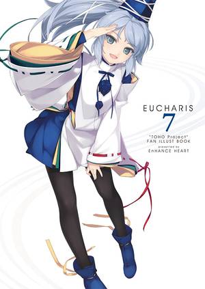 EUCHARIS 7封面.jpg