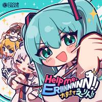 Help me, ERINNNNNN!! feat.初音ミク DLカード