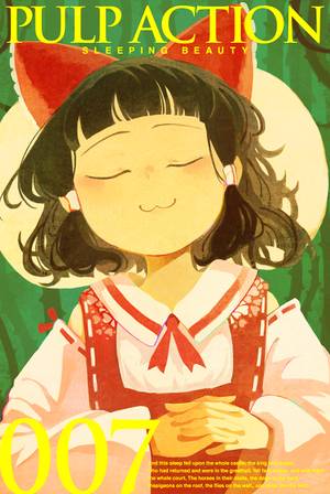 PULP ACTION 007封面.jpg
