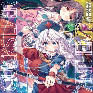 Quicksilver Anthem 3封面.jpg