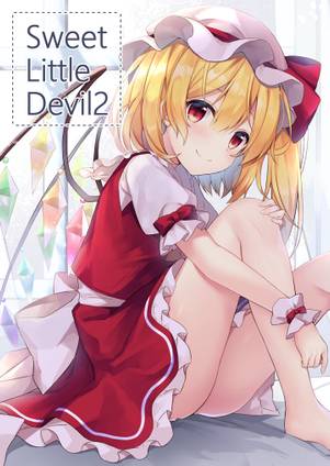 Sweet Little Devil2封面.jpg