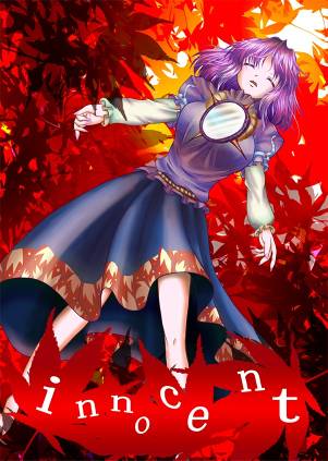 innocent（a HEAL）封面.jpg