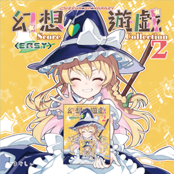 東方幻想遊戯版 ボードゲーム 2〜5人用 幻想遊戯Grand2ダウンロード版（44.1KHz 16bit） - まらしぃ - BOOTH