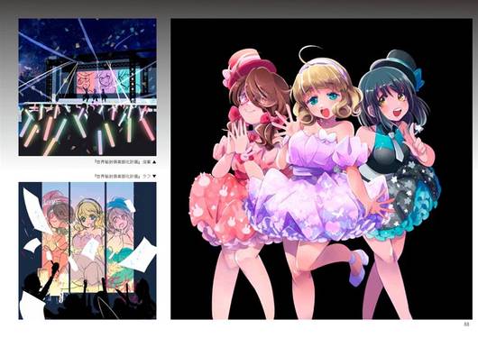 綜纏/ホシニセ、はなだひょう(東方project) 東方project 同人 CD