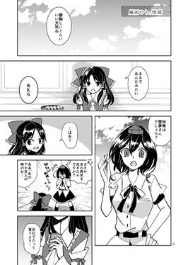 しちならべ预览图1.jpg