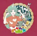 どうぶつのうた 弐拾 封面图片