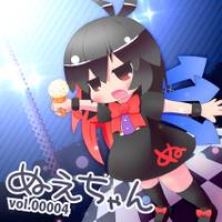 ぬえちゃん vol.00004