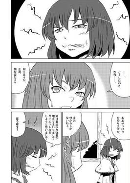 ひわいく四预览图1.jpg