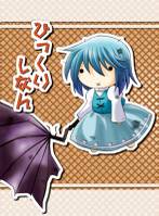 びっくりしなん