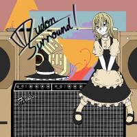 サラウドンサラウンド　試食