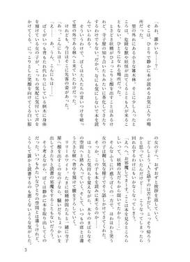 リリーホワイトは真似したい预览图1.jpg
